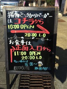 まつり　饗宴　伊勢市