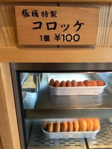 コロッケ　値上げ