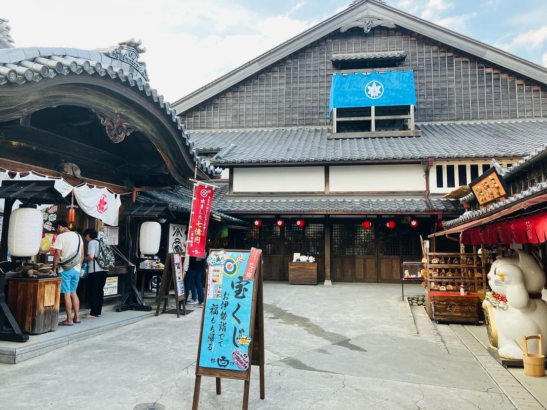 伊勢神宮には昔から「おみくじ」がありません。