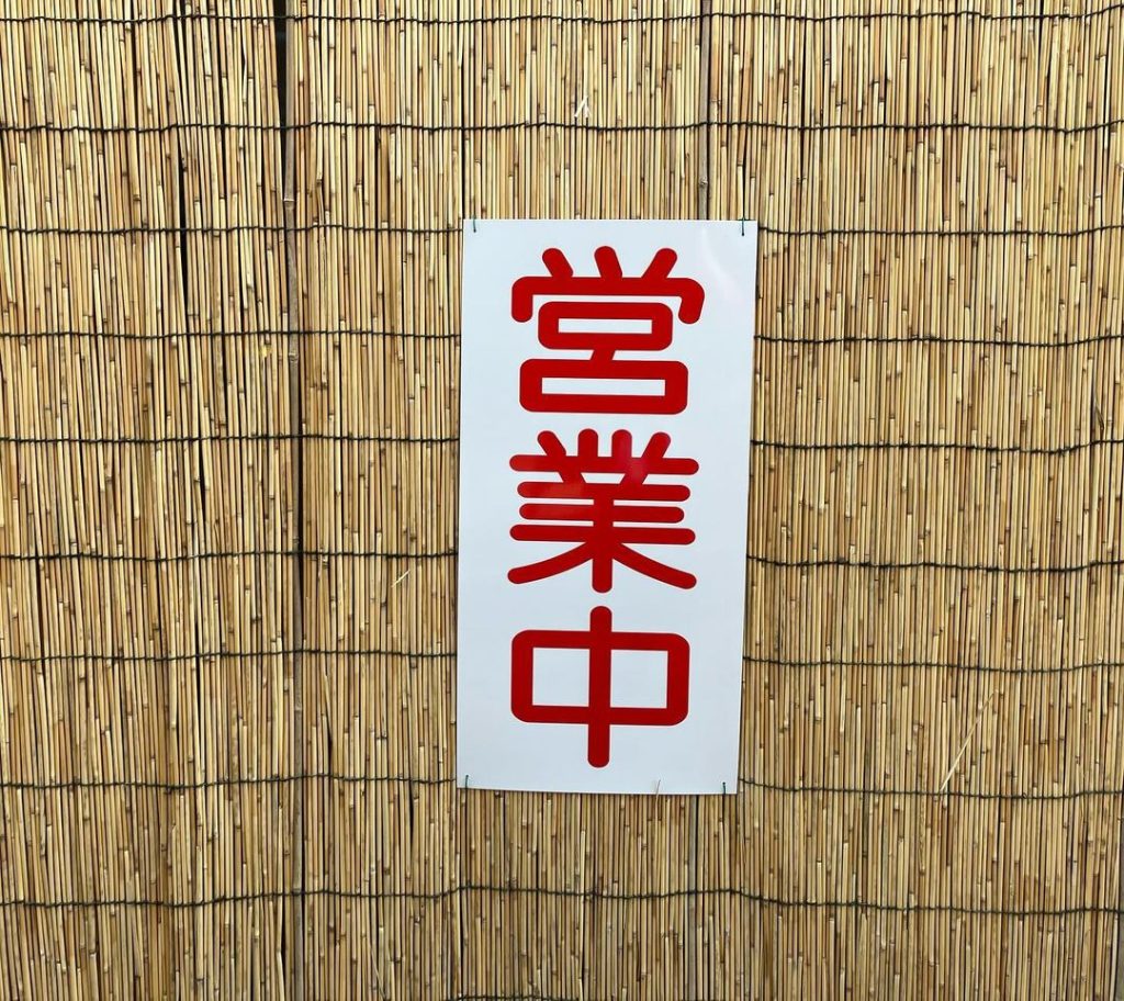 今日から外壁塗装 を行います➂