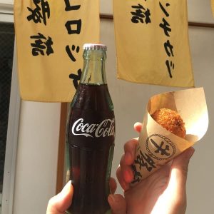 コロッケとコーラ