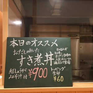 おすすめメニュー
