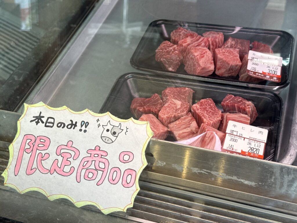 サイコロ型でステーキに最適な部位 黒毛和牛のヒレ肉を限定販売