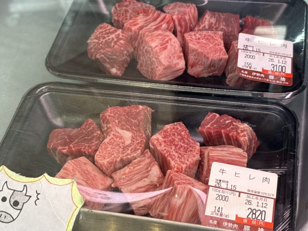 赤身の黒毛和牛のヒレ肉